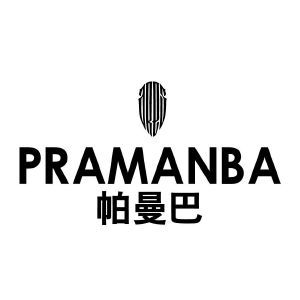 帕曼巴 PRAMANBA ARES