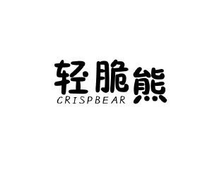 轻脆熊 CRISPBEAR