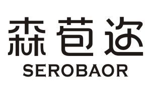 森苞迩 SEROBAOR