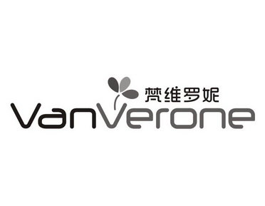 梵维罗妮 VANVERONE