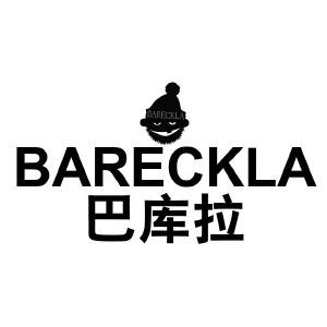 巴库拉 BARECKLA