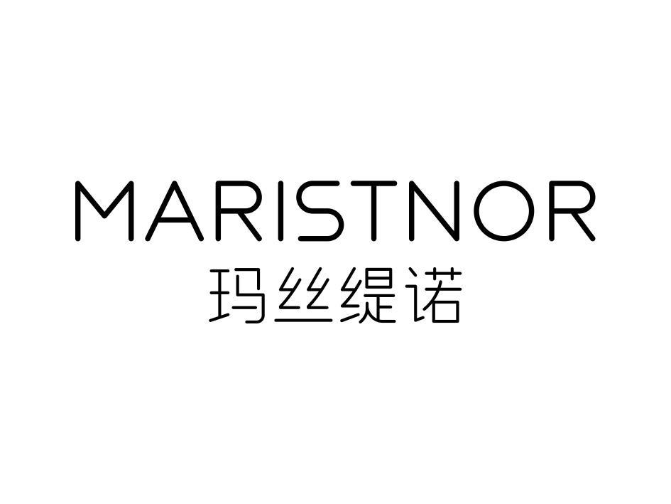 玛丝缇诺 MARISTNOR