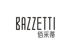 佰采蒂 BAZZETTI