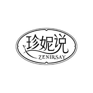 珍妮说 ZENIRSAY