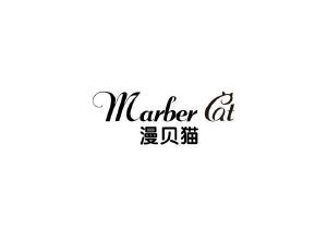 漫贝猫 MARBER CAT