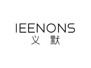 义默 IEENONS