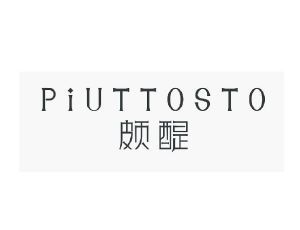 颇醍 PIUTTOSTO