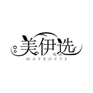 美伊选 MAYEOPTS