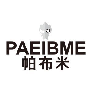 PAEIBME 帕布米