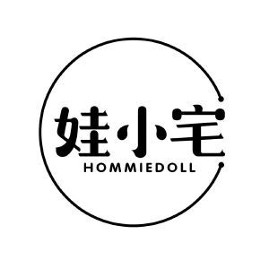 娃小宅 HOMMIEDOLL