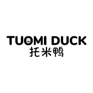 托米鸭 TUOMI DUCK