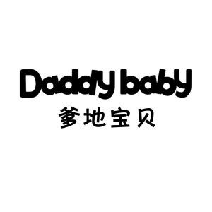 爹地宝贝 DADDY BABY