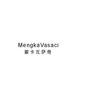 蒙卡瓦萨奇 MENGKAVASACI