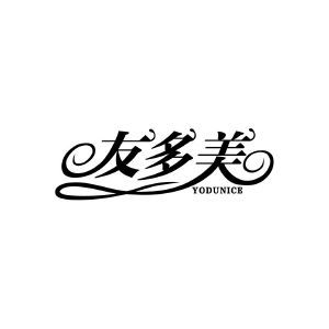 友多美 YODUNICE