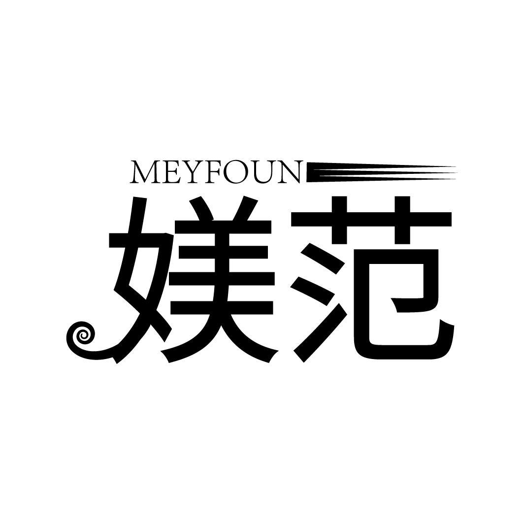 媄范 MEYFOUN