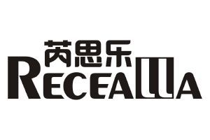 芮思乐 RECEALLA