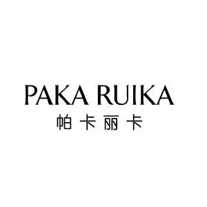 帕卡丽卡 PAKA RUIKA