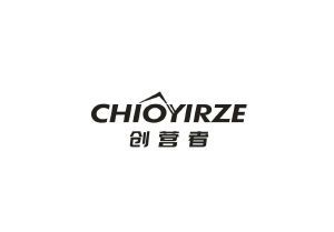 CHIOYIRZE 创营者