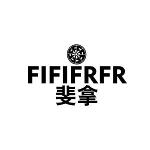 FIFIFRFR 斐拿