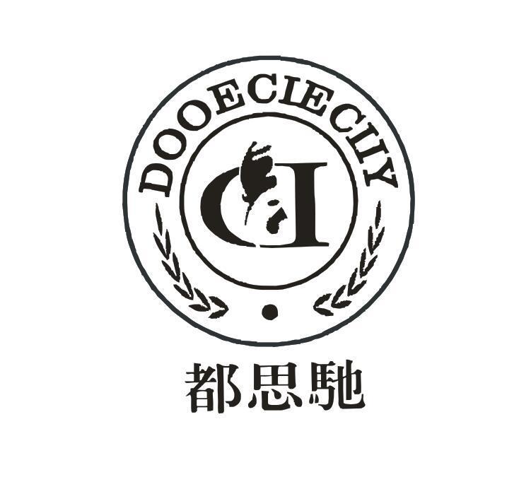 DOOECIECIIY 都思驰