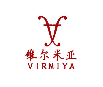 维尔米亚 VIRMIYA