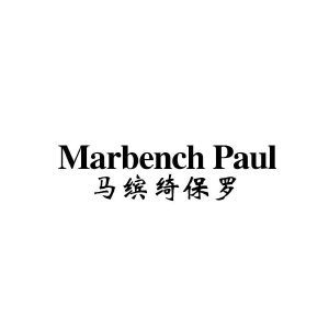 MARBENCH PAUL 马缤绮保罗