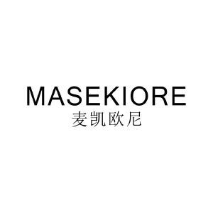 MASEKIORE 麦凯欧尼