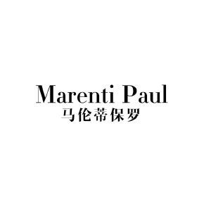 MARENTI PAUL 马伦蒂保罗