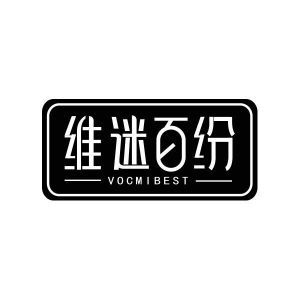 维迷百纷 VOCMIBEST