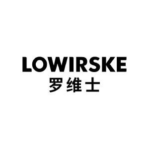 罗维士 LOWIRSKE