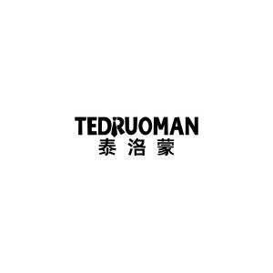 TEDRUOMAN 泰洛蒙