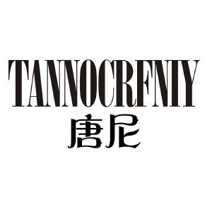 唐尼 TANNOCRFNIY