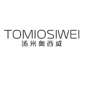 汤米奥西威 TOMIOSIWEI