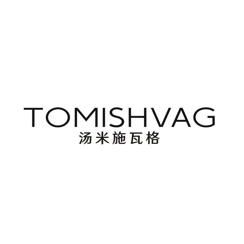 汤米施瓦格 TOMISHVAG