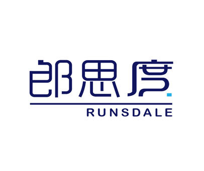 郎思度-RUNSDALE
