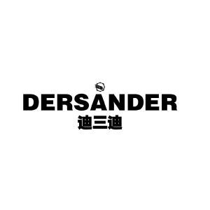 迪三迪 DERSANDER