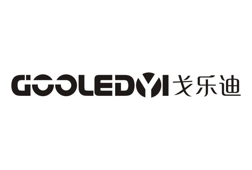 GOOLEDYI 戈乐迪