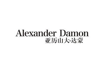 ALEXANDER DAMON 亚历山大·达蒙