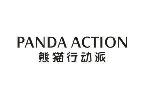 熊猫行动派 PANDA ACTION