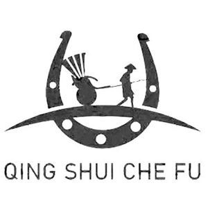 QING SHUI CHE FU