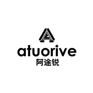 阿途锐 ATUORIVE