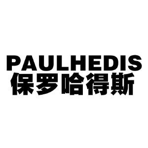 PAULHEDIS 保罗哈得斯