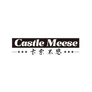 CASTLE MEESE 卡索米思