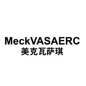 美克瓦萨琪 MECKVASAERC