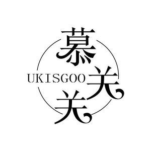 UKISGOO 慕关关