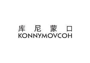 库尼蒙口 KONNYMOVCOH