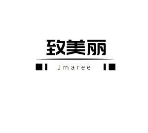 致美丽 JMAREE