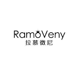 拉慕微尼  RAMO VENY