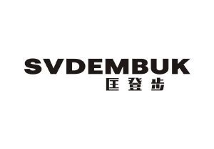 匡登步 SVDEMBUK