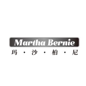 MARTHA BERNIE 玛沙柏尼